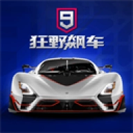 狂野飙车9:竞速传奇