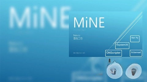 mine模拟器