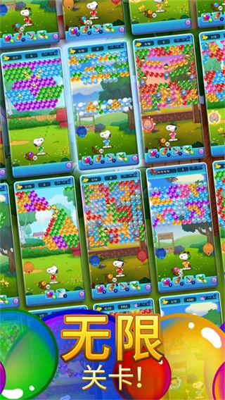 史努比泡泡无限图4