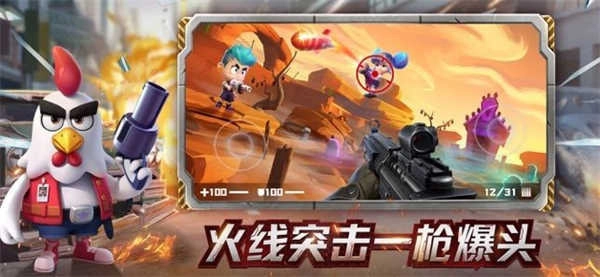 穿越火电热血重燃安卓版图3