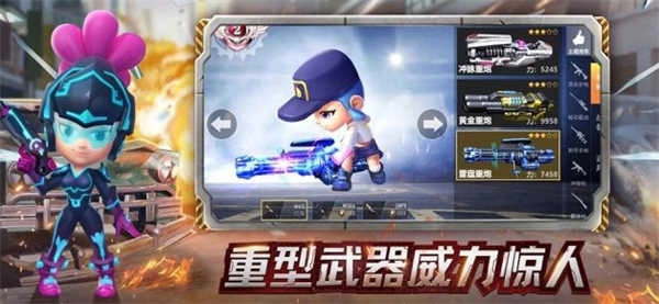 穿越火电热血重燃安卓版图1