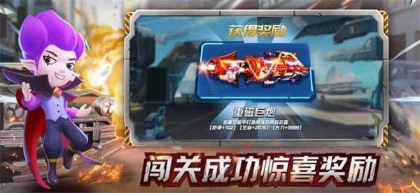 穿越火电热血重燃安卓版图2