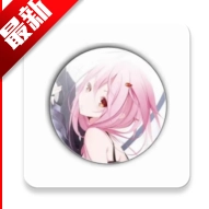 花若资源库手机版