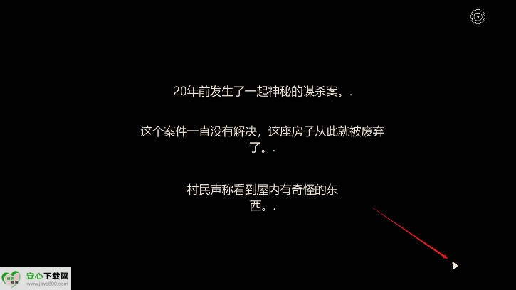 窗中少女无广告汉化版(2)