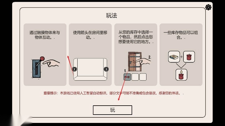 窗中少女无广告汉化版(1)