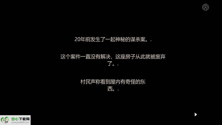 窗中少女无广告汉化版(5)