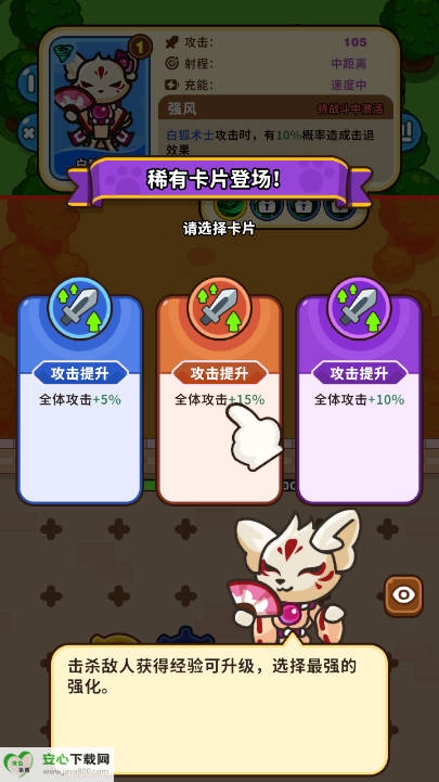 齿轮兽卫队免广告最新版图1