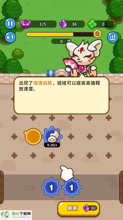 齿轮兽卫队免广告最新版图4