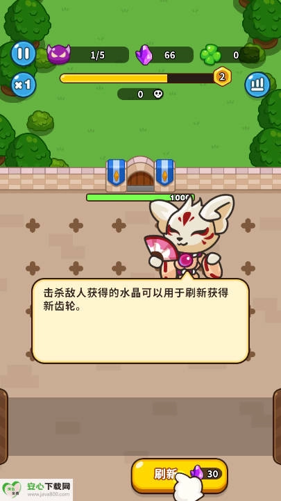 齿轮兽卫队免广告最新版图3