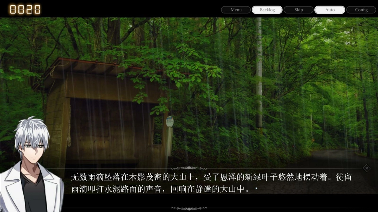 雨音和自动人形安卓中文版图3