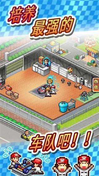 冲刺赛车物语22