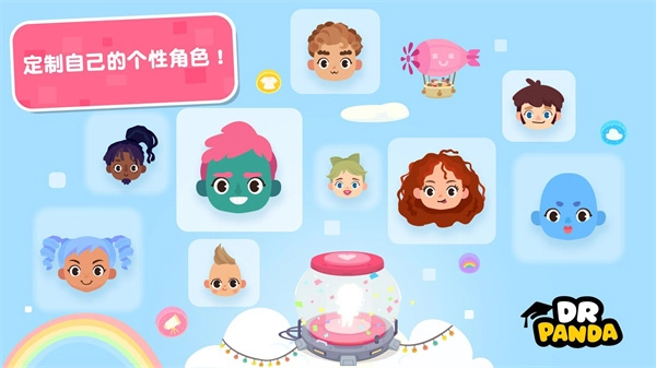 熊猫博士小镇图1