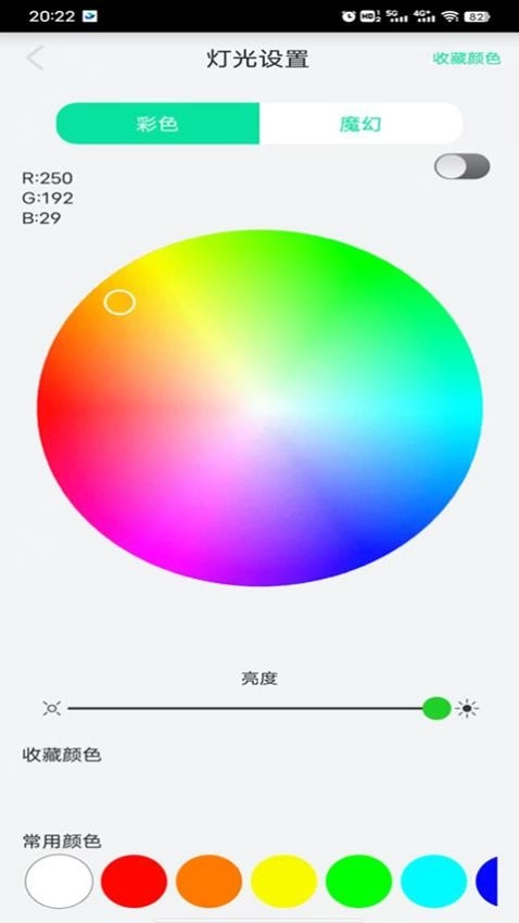 植物宝最新版图4