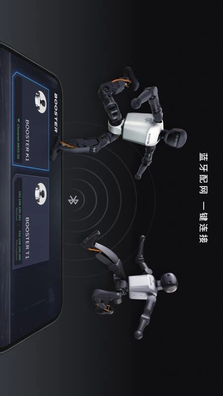 Booster手机版图2