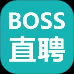 BOSS直聘免费版