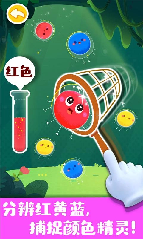 奇妙手工調(diào)色截圖0