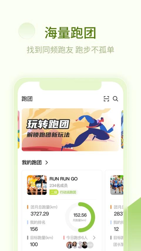 第一赛道图1