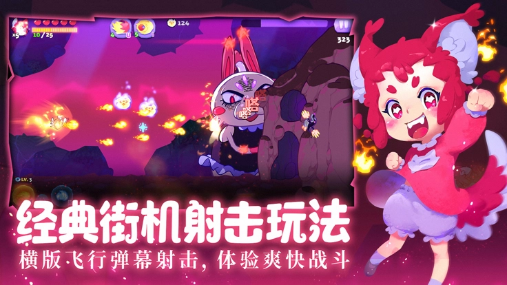 哞哩的长梦2023图3