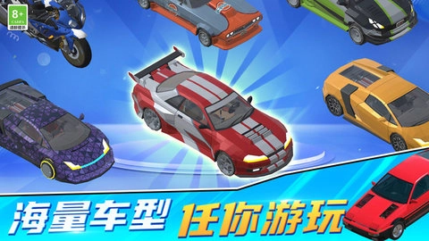 赛车漂移3D截图2