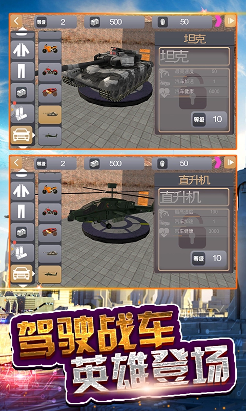 火柴蜘蛛侠英雄-图4