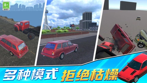 赛车漂移3D截图4