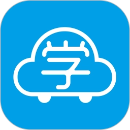 晨星学车宝手机版  v5.4.3