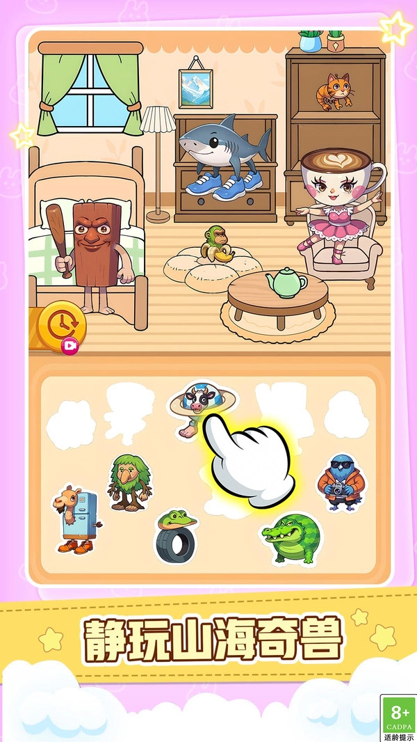 治愈你的小焦虑-图1