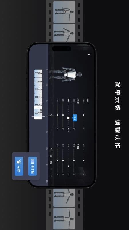 Booster手机版图5