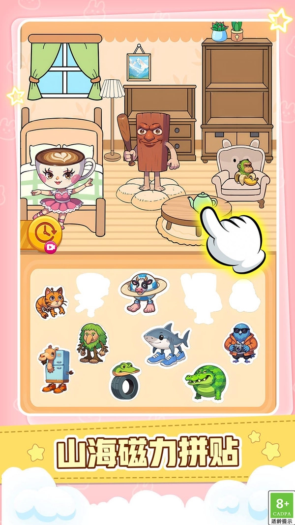 治愈你的小焦虑-图4