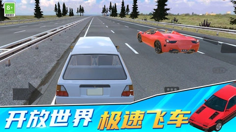 赛车漂移3D图4
