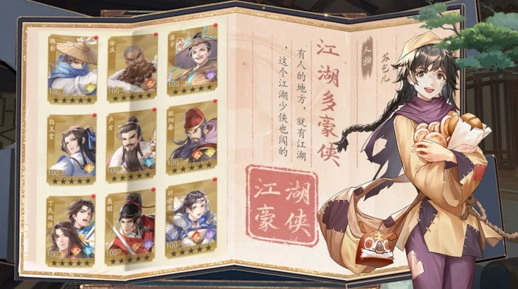 神判包青天截图0