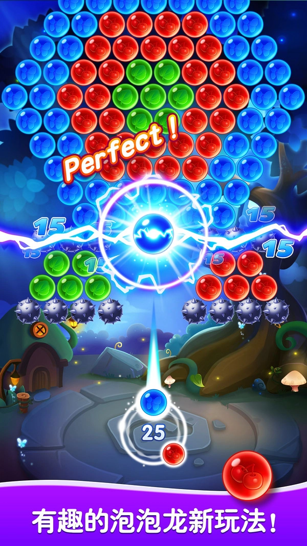 泡泡龙2048图4