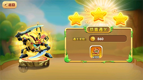 果宝特攻4铠魂突击图3