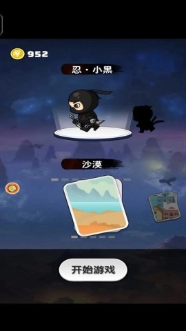 逃跑绝对计划(2)