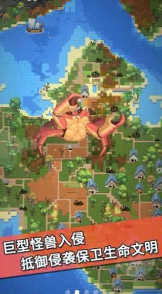 我的文明模拟器2025最新版截图3