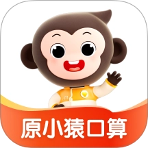 小猿AI(原小猿口算)