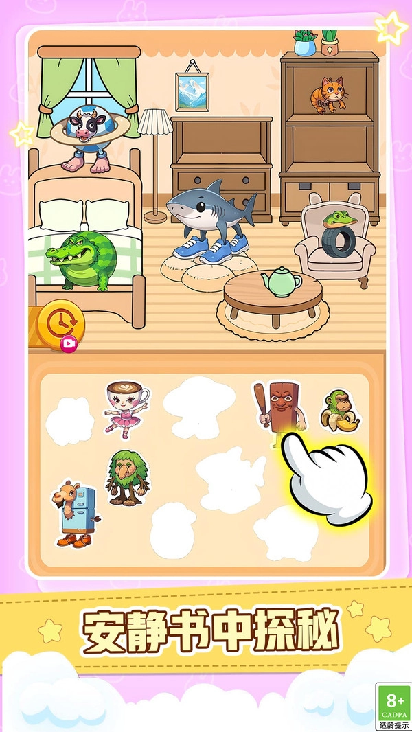 治愈你的小焦虑-图2