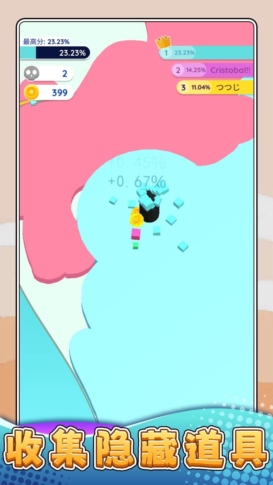 摸鱼大乱斗游戏图5