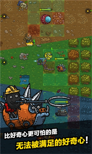 黑暗料理王-图3