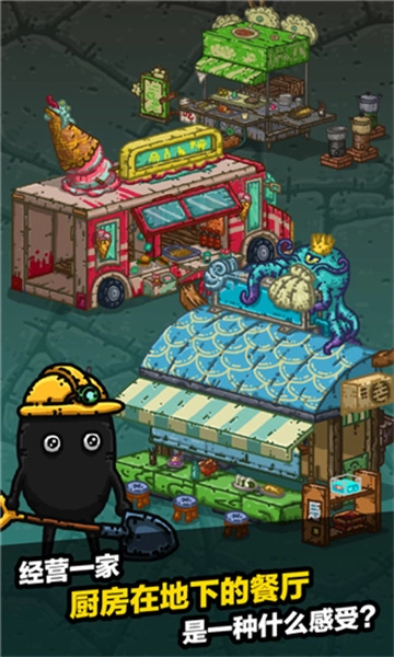 黑暗料理王-图4