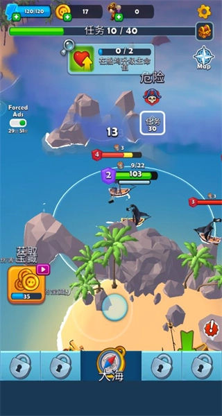 海盗突袭免广告(1)