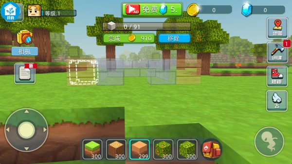 农场庄园模拟图2