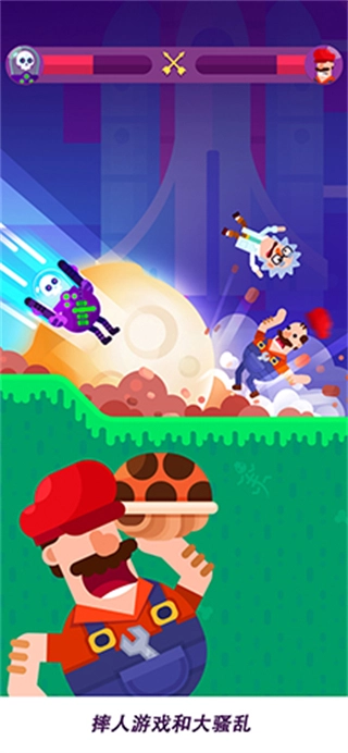 弓箭手们中文版图2