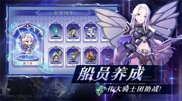 飞艇英雄MOD菜单最新版图3