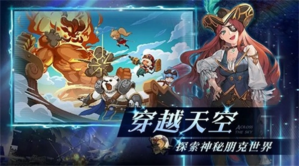 飞艇英雄MOD菜单最新版图2