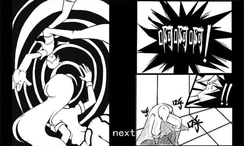 奇怪的魔塔截圖0