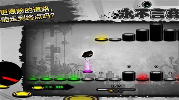 永不言弃2无限内购截图2