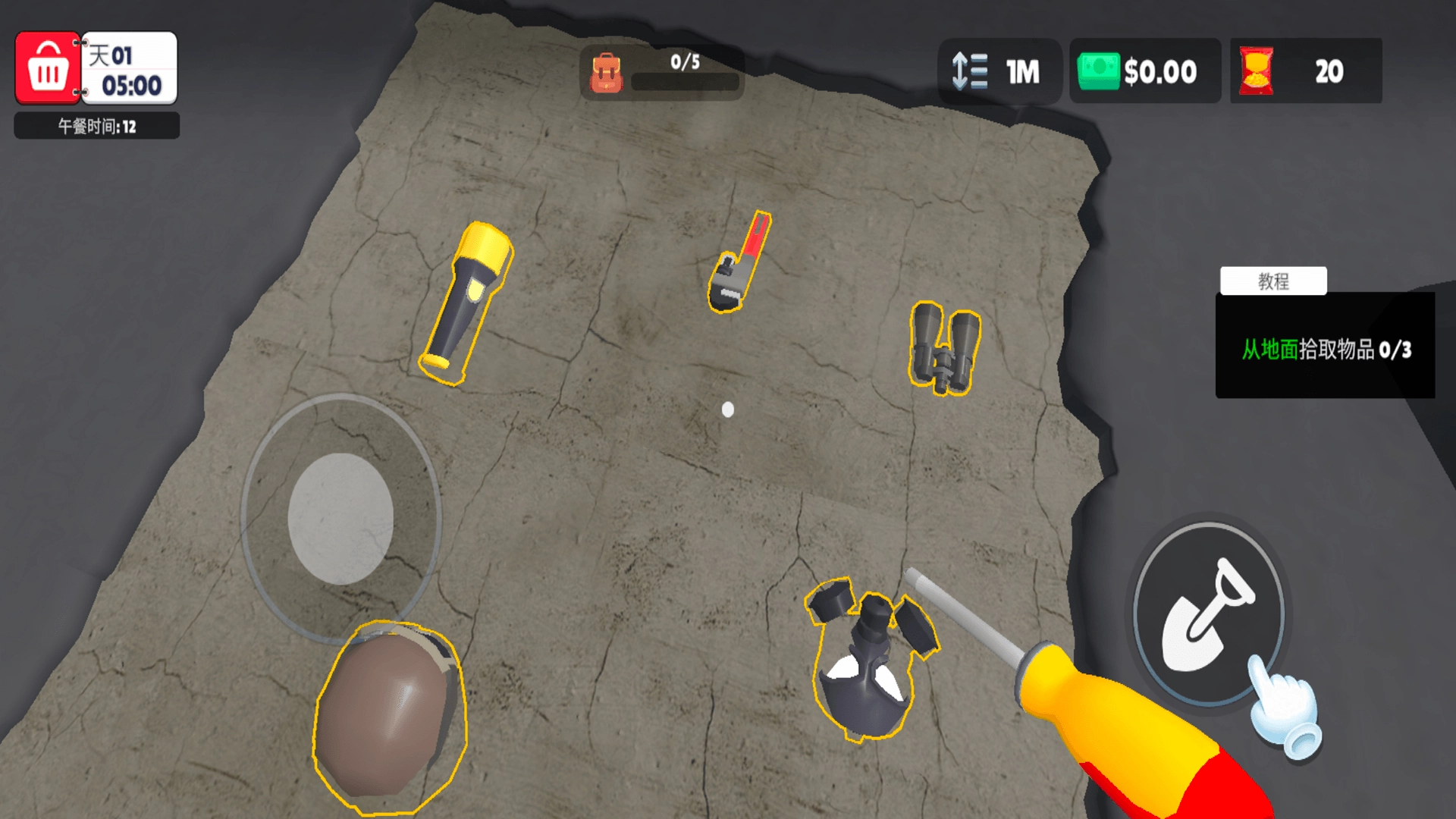 地牢逃生模拟器图1