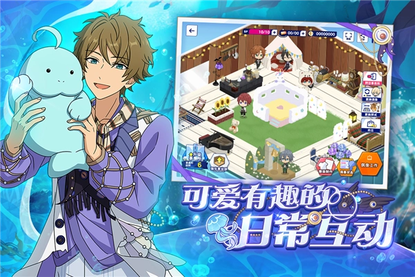 偶像梦幻祭2小米渠道服图5