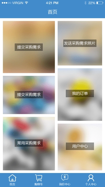 聚药堂饮片软件图2